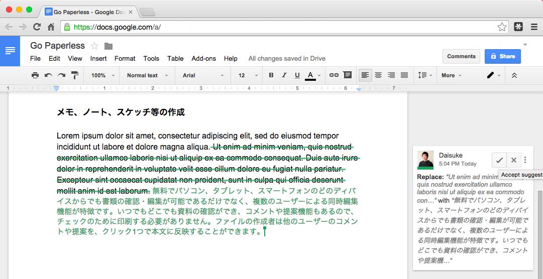 Google Drive Docs