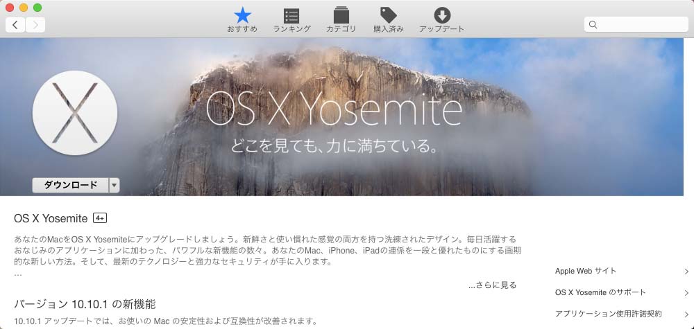 OS X Yosemite